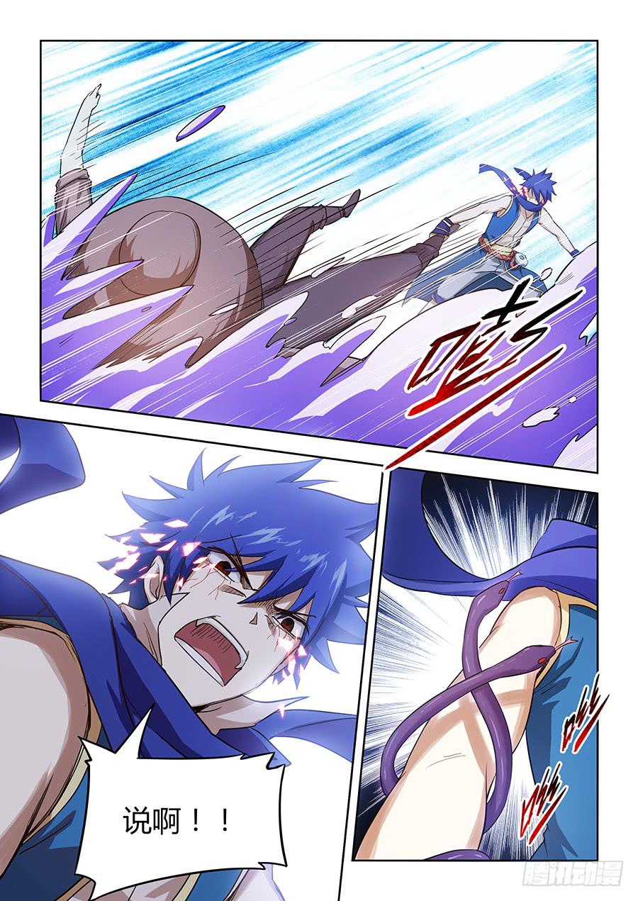 第六十八话&middot;爆发-第75话