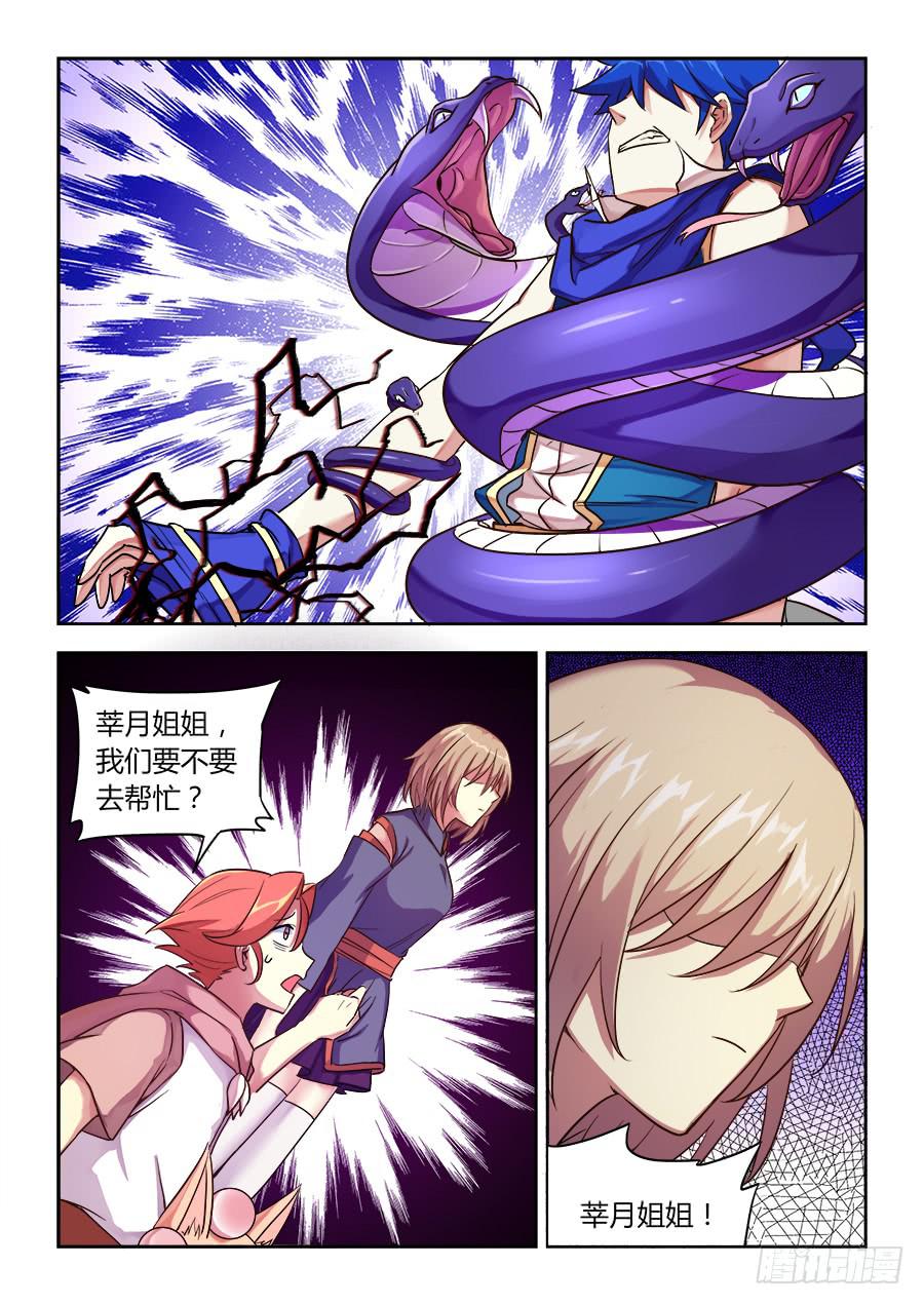 第六十八话&middot;爆发-第75话