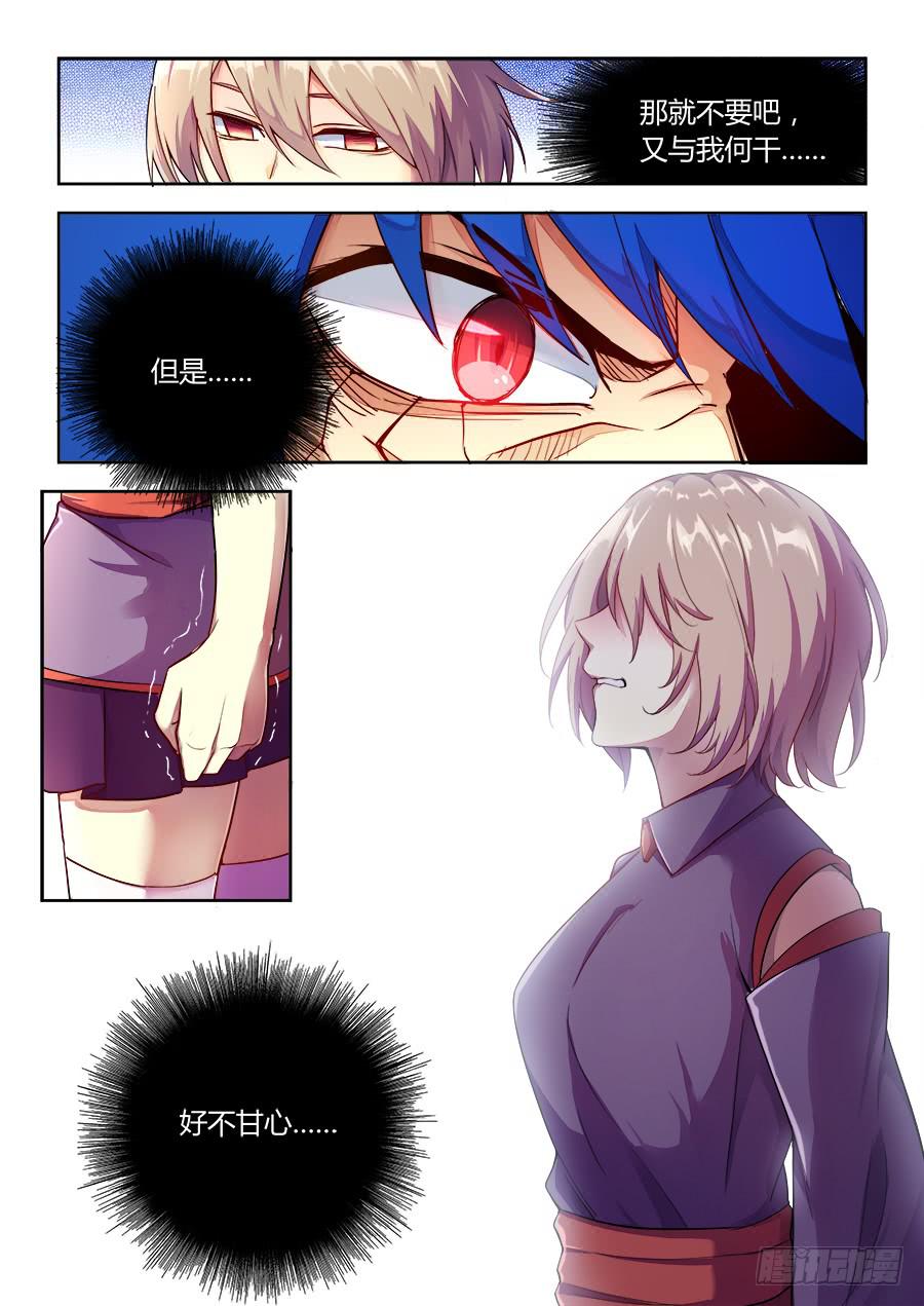 第六十八话&middot;爆发-第75话