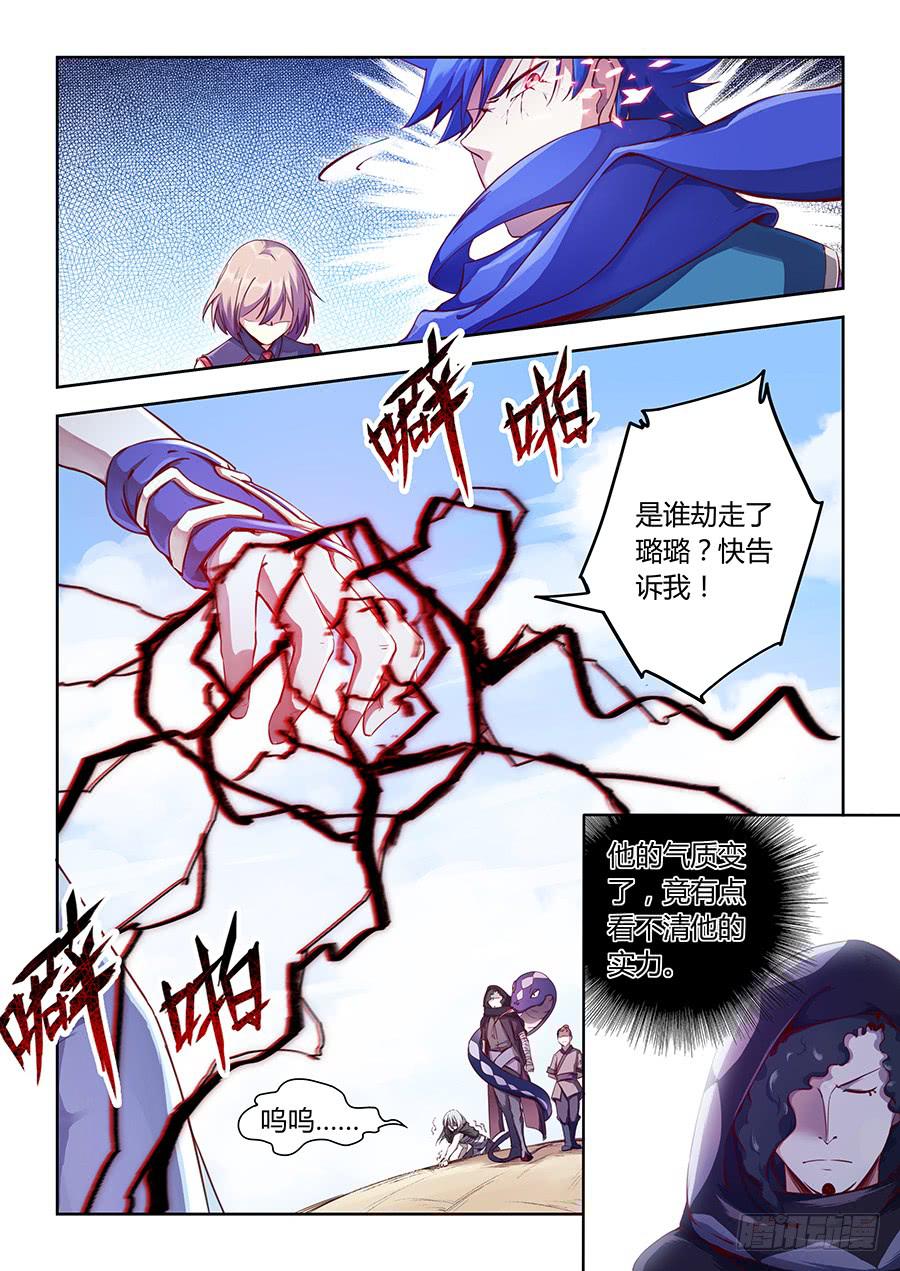 第六十八话&middot;爆发-第75话