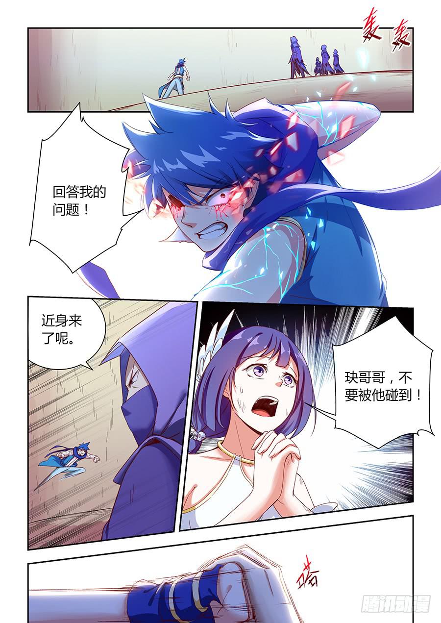 第七十话&middot;我在这里-第77话