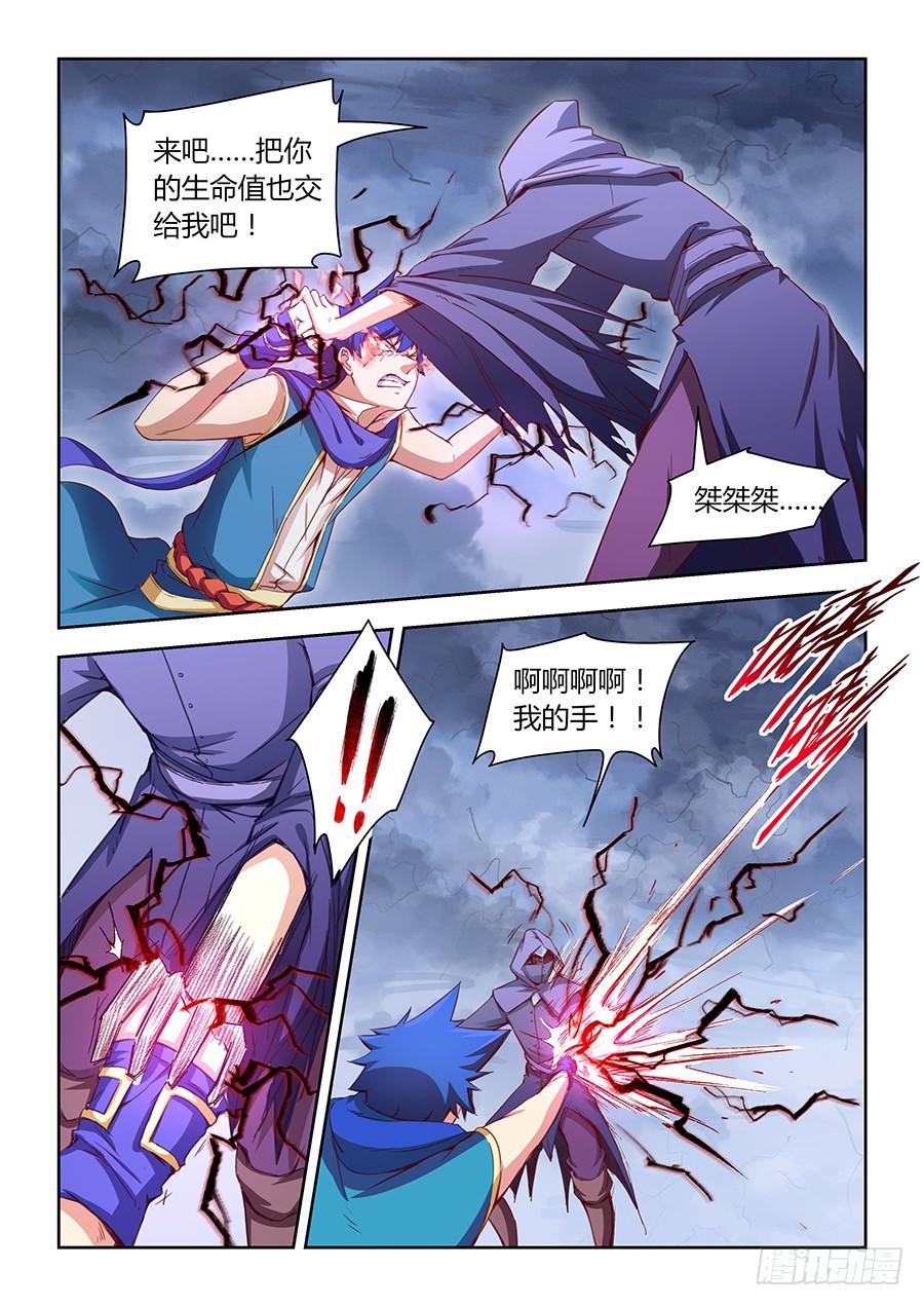 第七十话&middot;我在这里-第77话