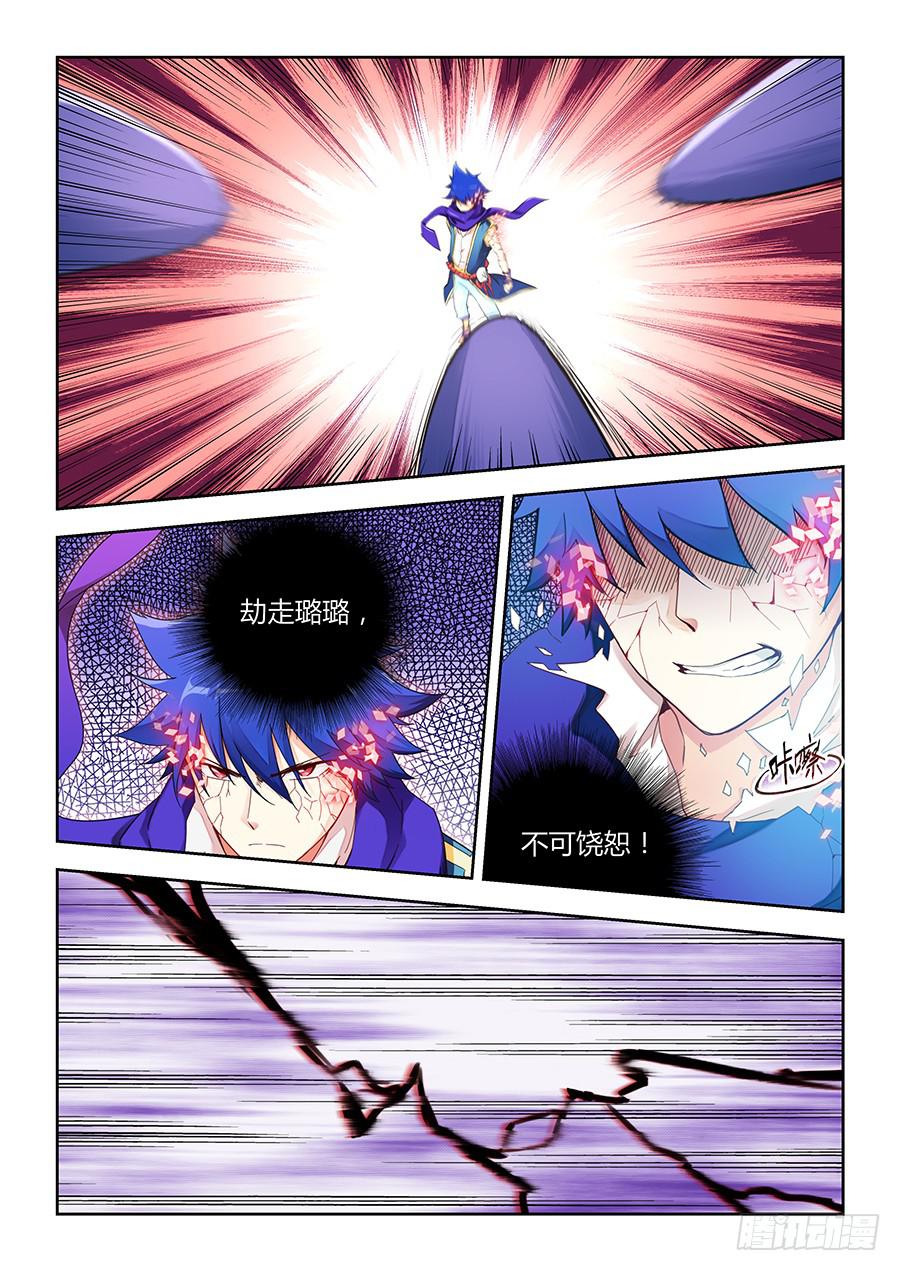第七十话&middot;我在这里-第77话
