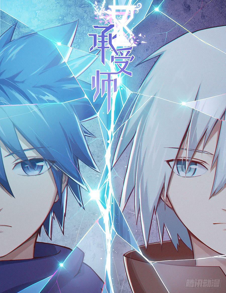 第七十二话&middot;木之家族祭坛-第79话