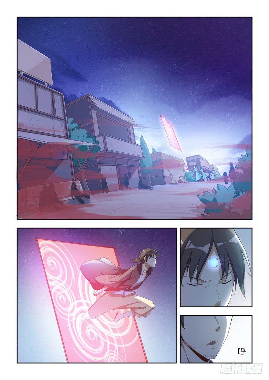 第七十五话&middot;灭族危机-第83话