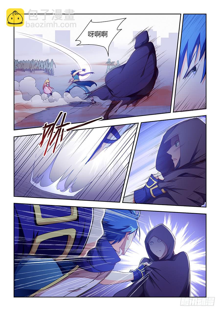 第七十九话&middot;看不见的刀刃-第87话