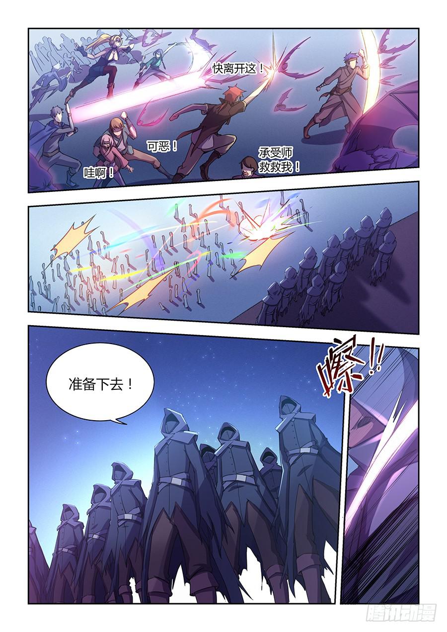 第八十一话&middot;死亡之树-第89话