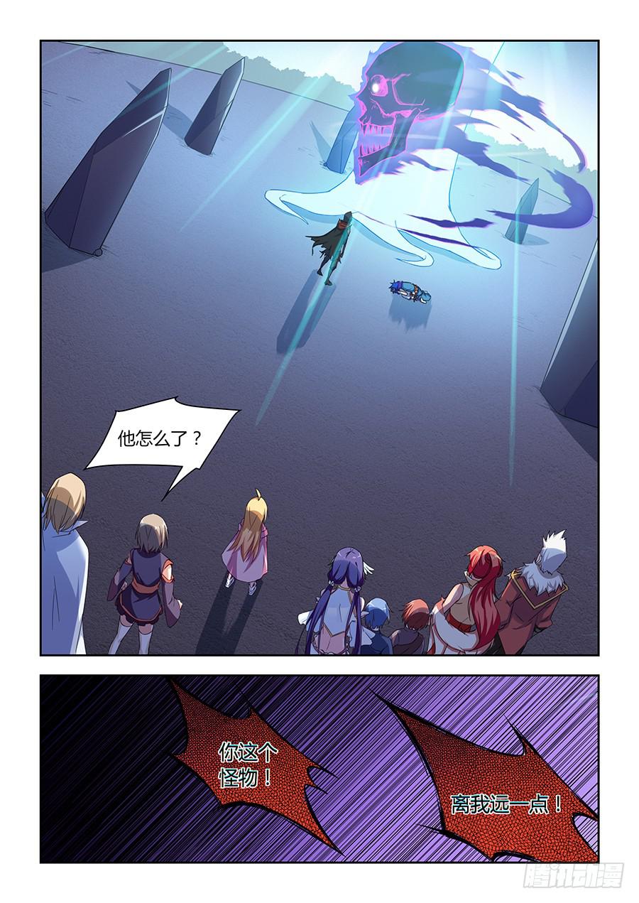 第八十五话&middot;恐怖的四级-第93话