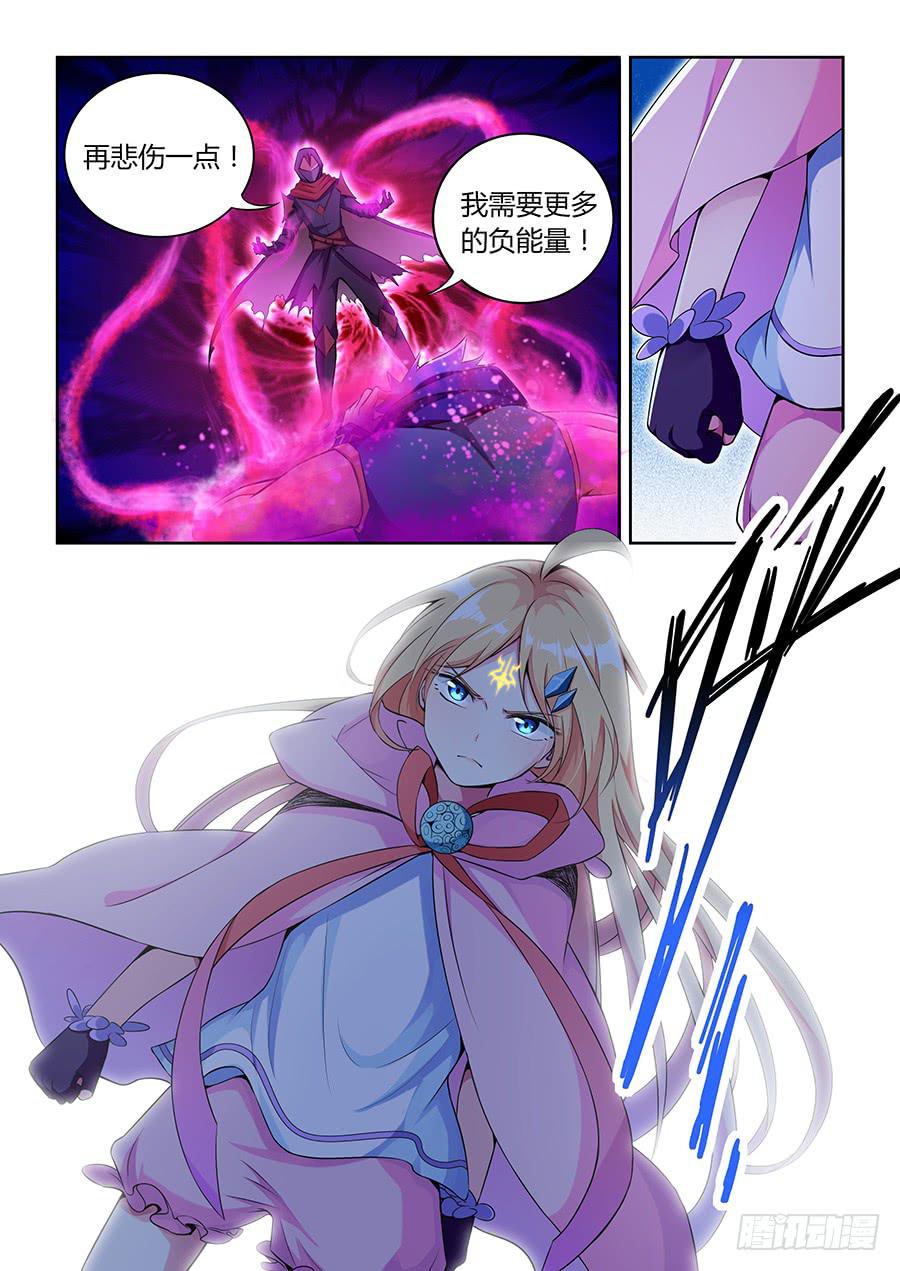第八十五话&middot;恐怖的四级-第93话
