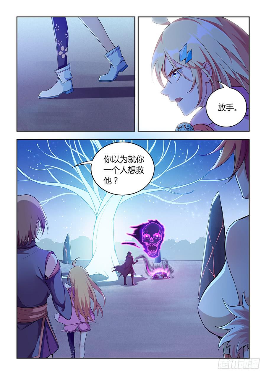 第八十五话&middot;恐怖的四级-第93话