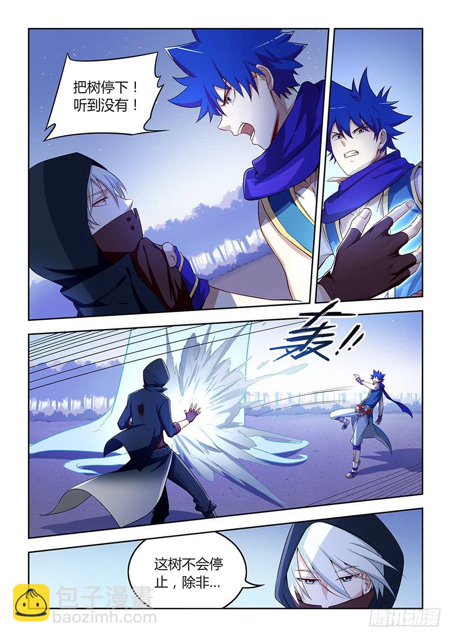 第八十七话&middot;被遗忘的人-第95话