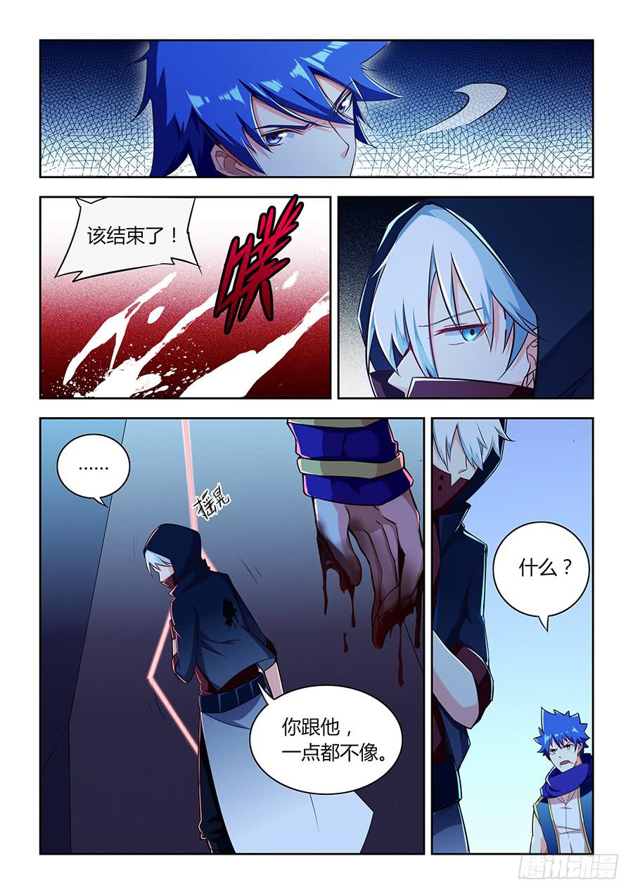 第八十七话&middot;被遗忘的人-第95话