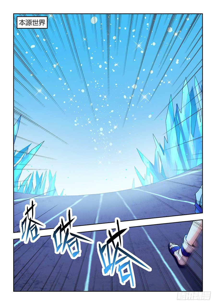 第八十九话&middot;五颗心脏-第97话
