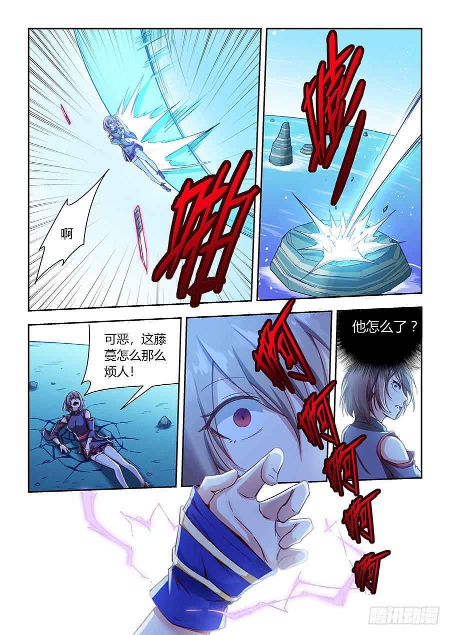 第八十九话&middot;五颗心脏-第97话