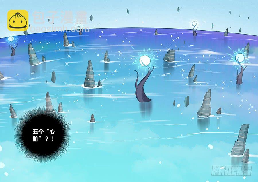 第八十九话&middot;五颗心脏-第97话