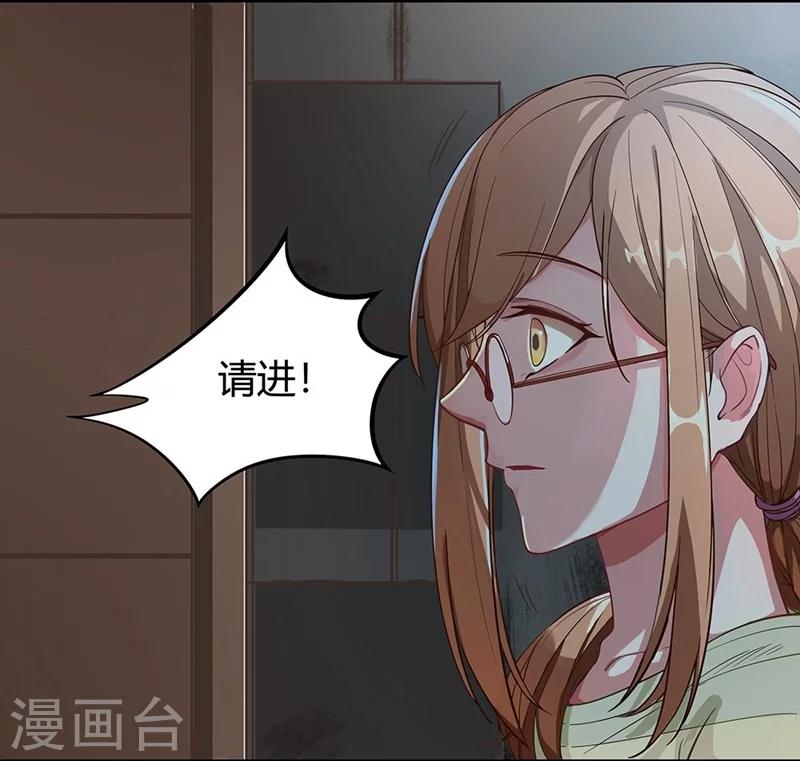 第1话 危险的晚餐-第1话