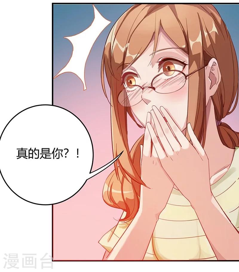 第1话 危险的晚餐-第1话