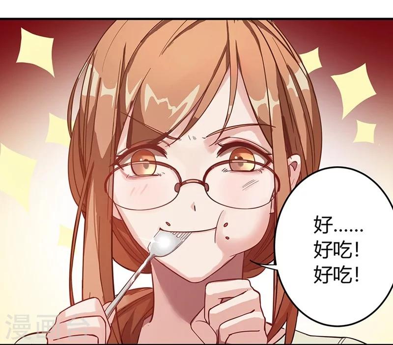 第1话 危险的晚餐-第1话