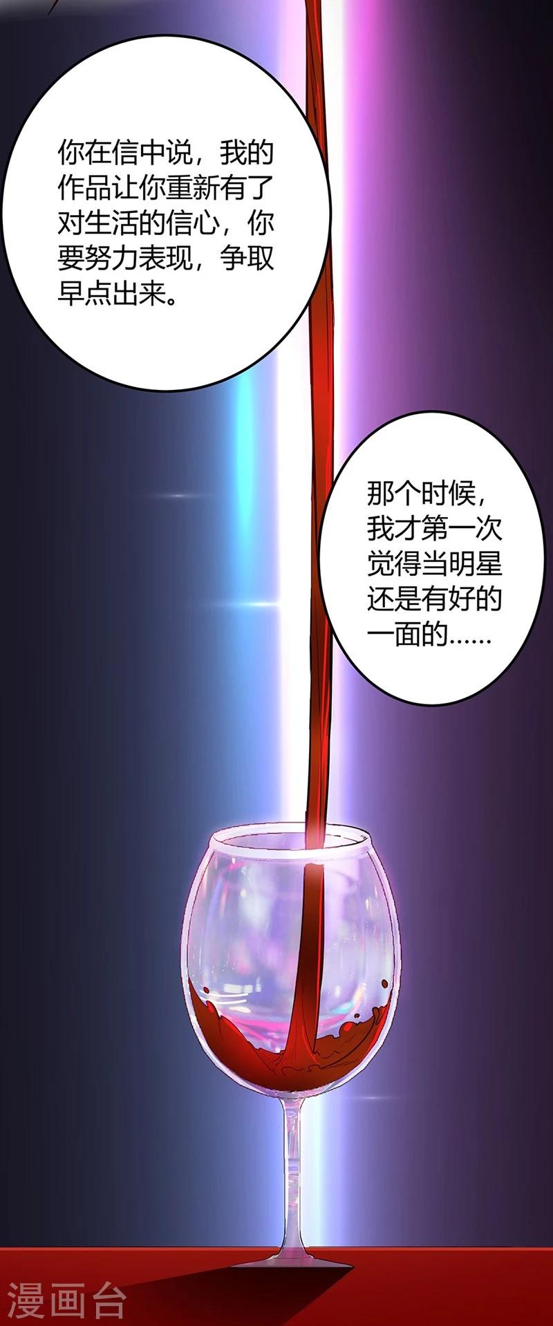 第1话 危险的晚餐-第1话
