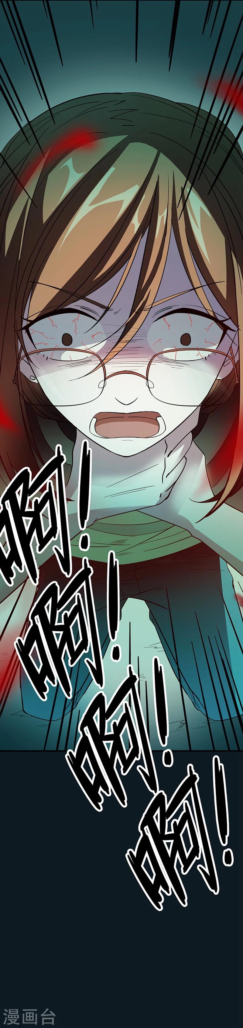 第1话 危险的晚餐-第1话