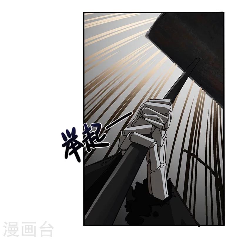 第1话 危险的晚餐-第1话