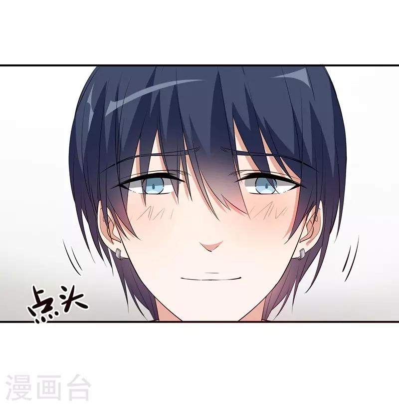 第11话 坑兄货-第11话
