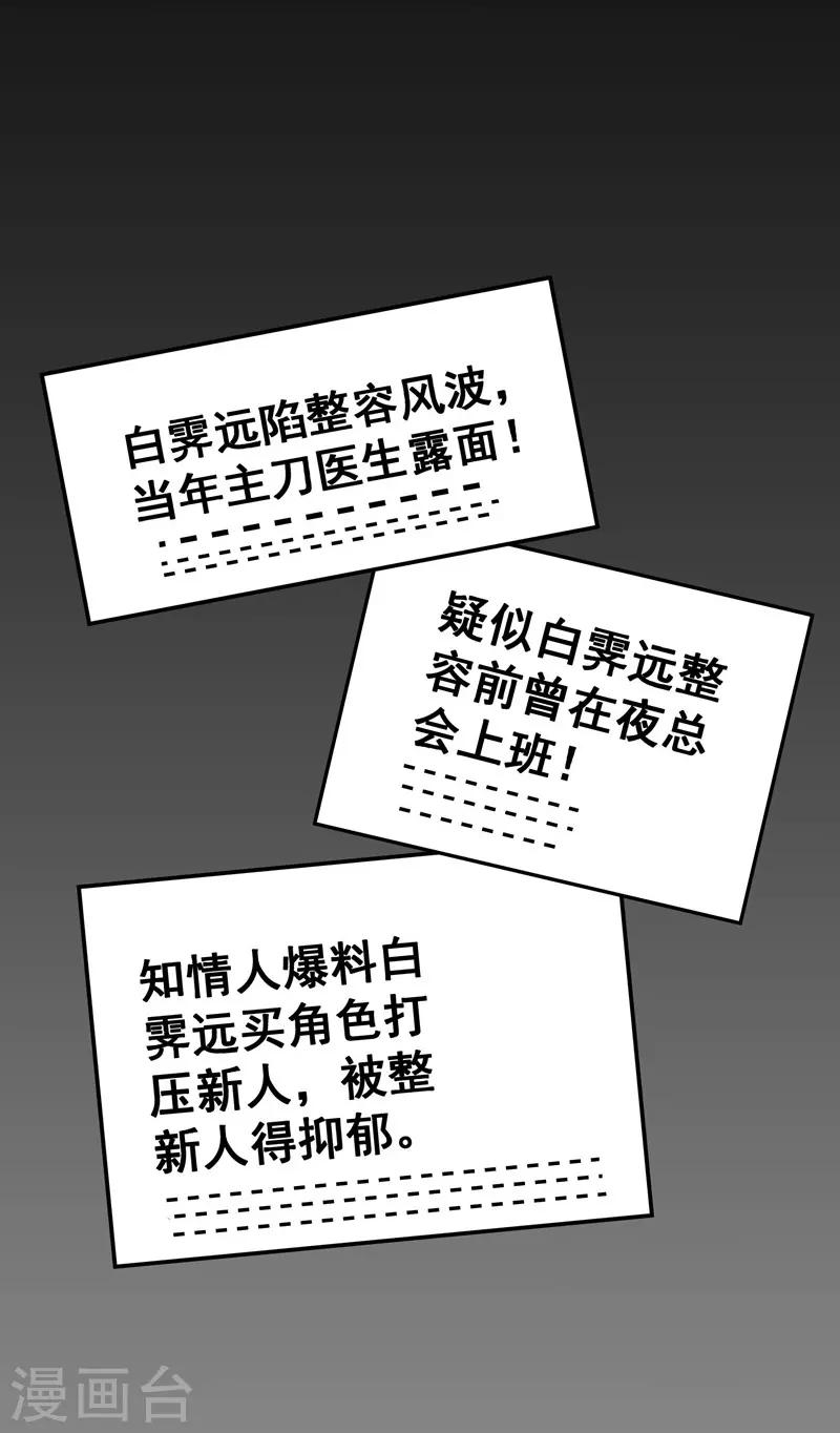 第11话 坑兄货-第11话