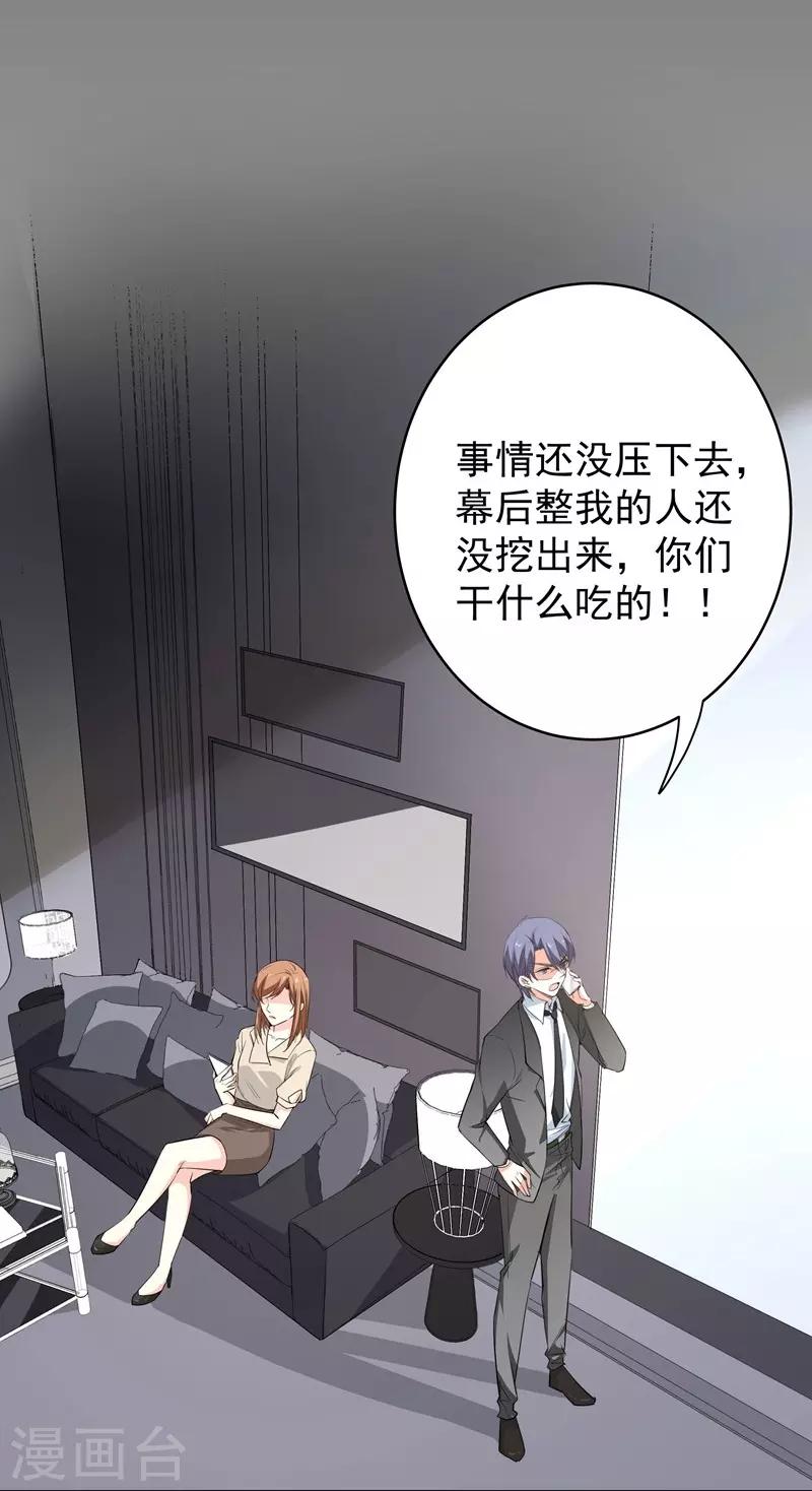 第11话 坑兄货-第11话