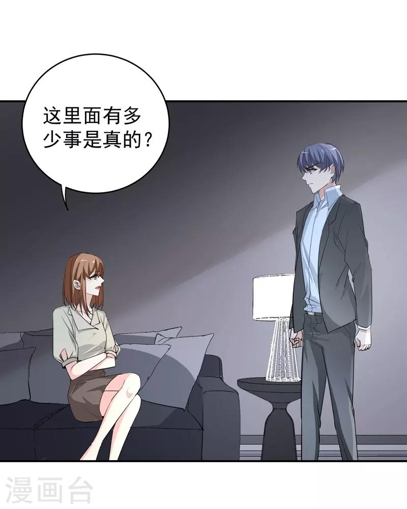 第11话 坑兄货-第11话