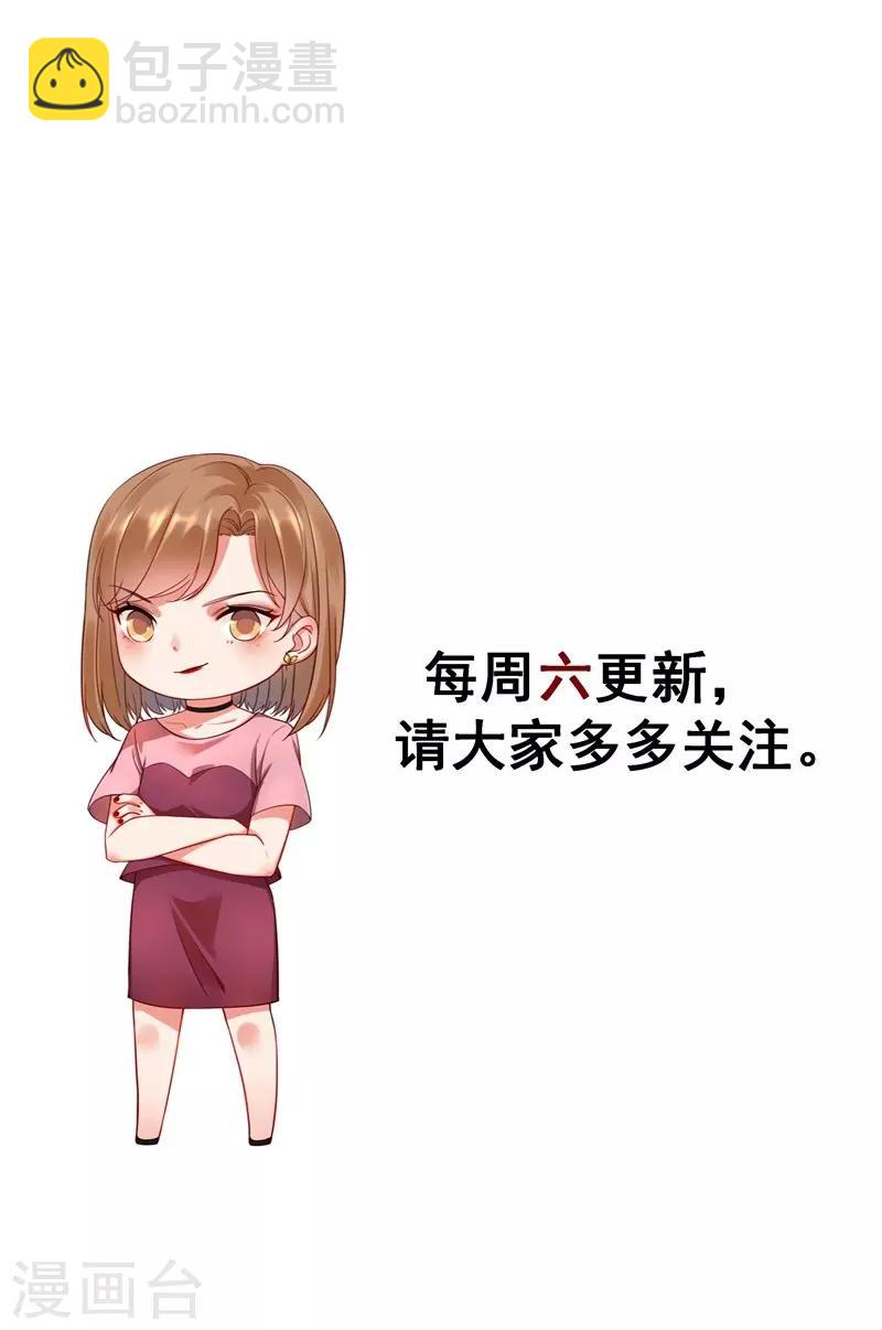 第11话 坑兄货-第11话