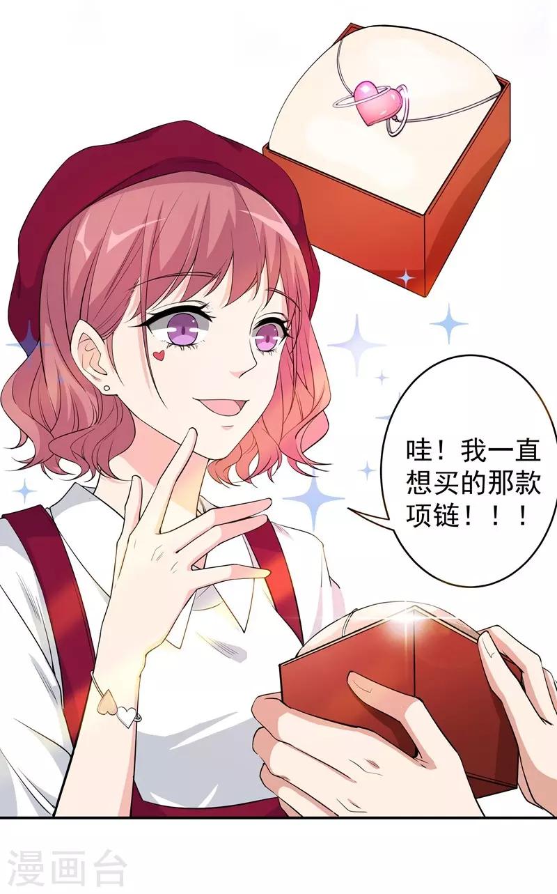第11话 坑兄货-第11话