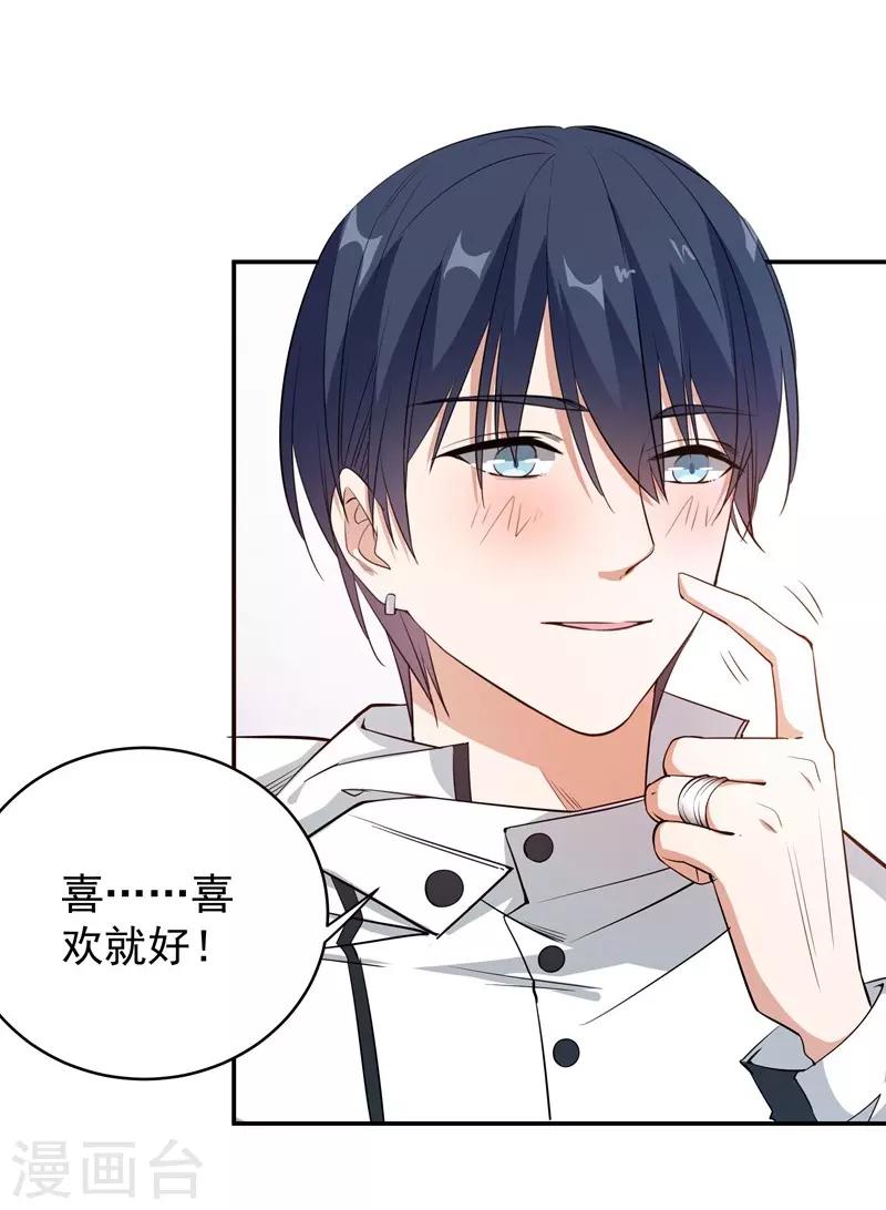 第11话 坑兄货-第11话
