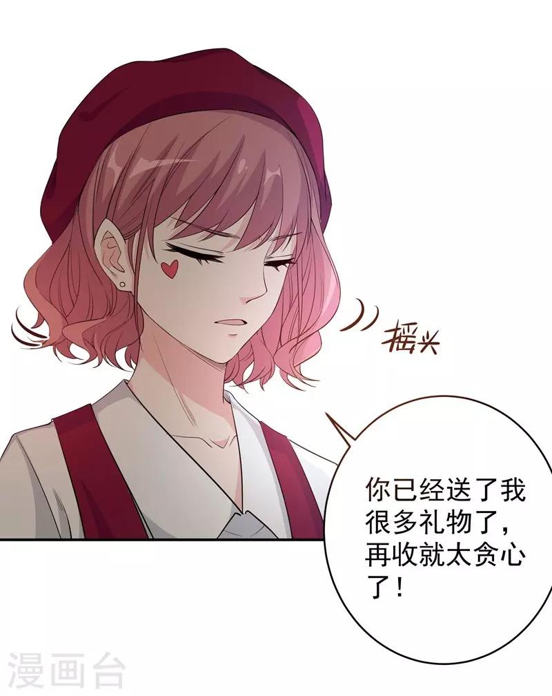 第11话 坑兄货-第11话
