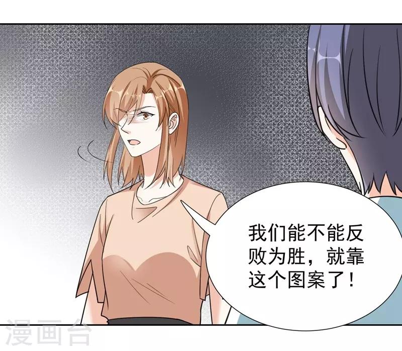 最终话 再见，家人！-第101话