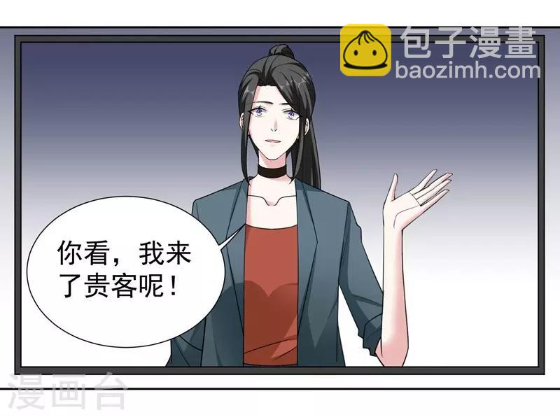 最终话 再见，家人！-第101话