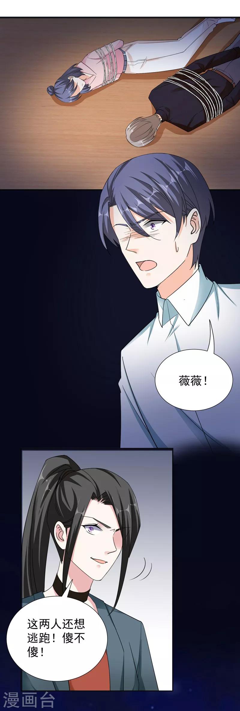 最终话 再见，家人！-第101话