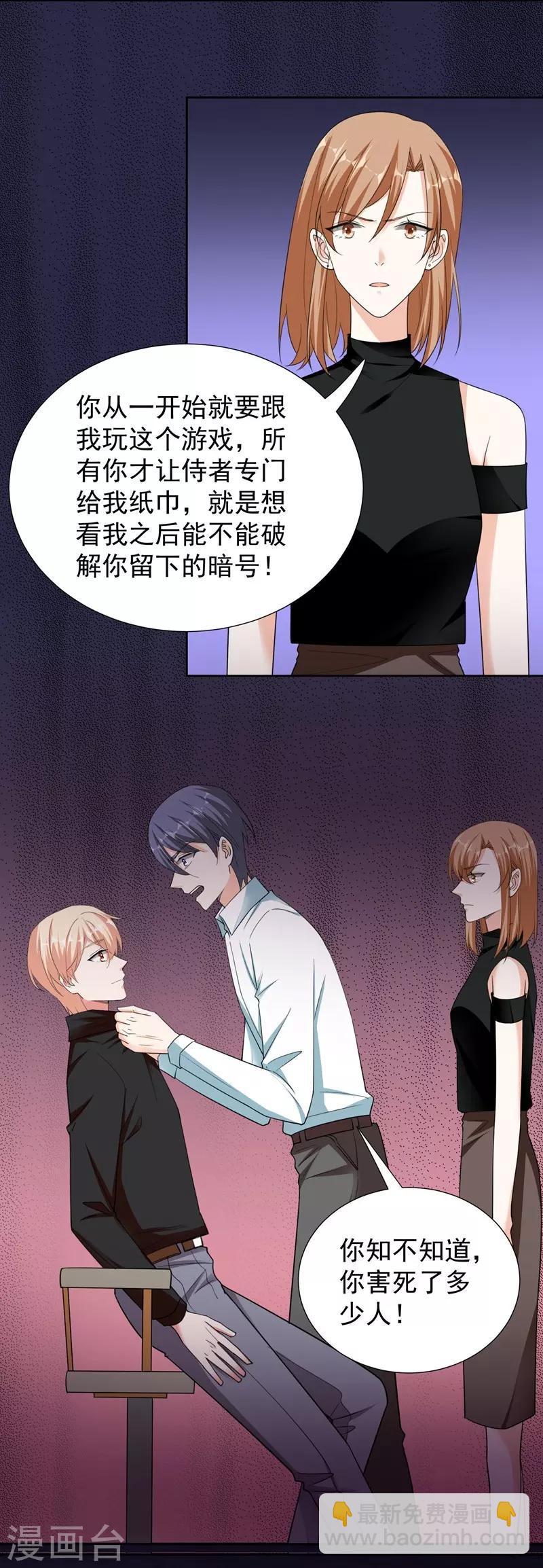 最终话 再见，家人！-第101话