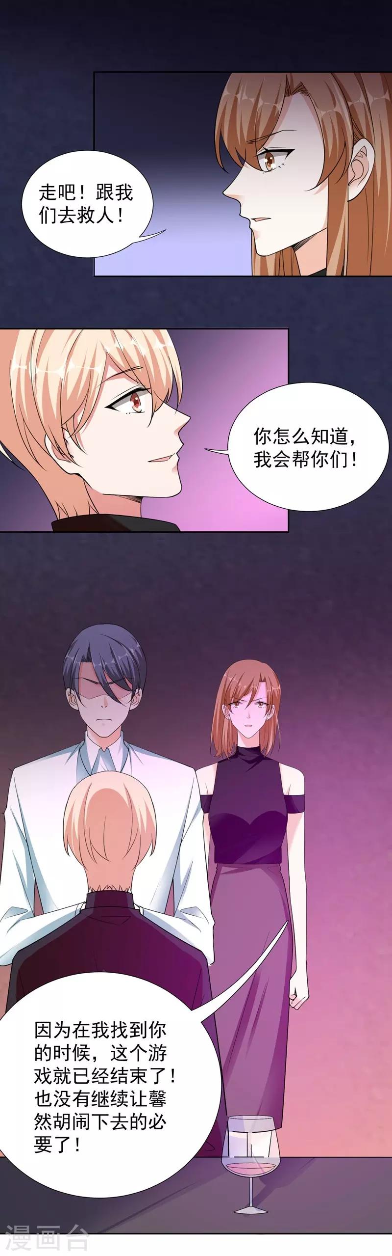 最终话 再见，家人！-第101话