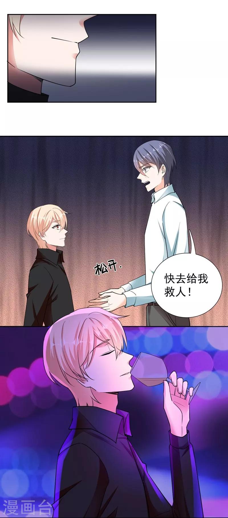 最终话 再见，家人！-第101话