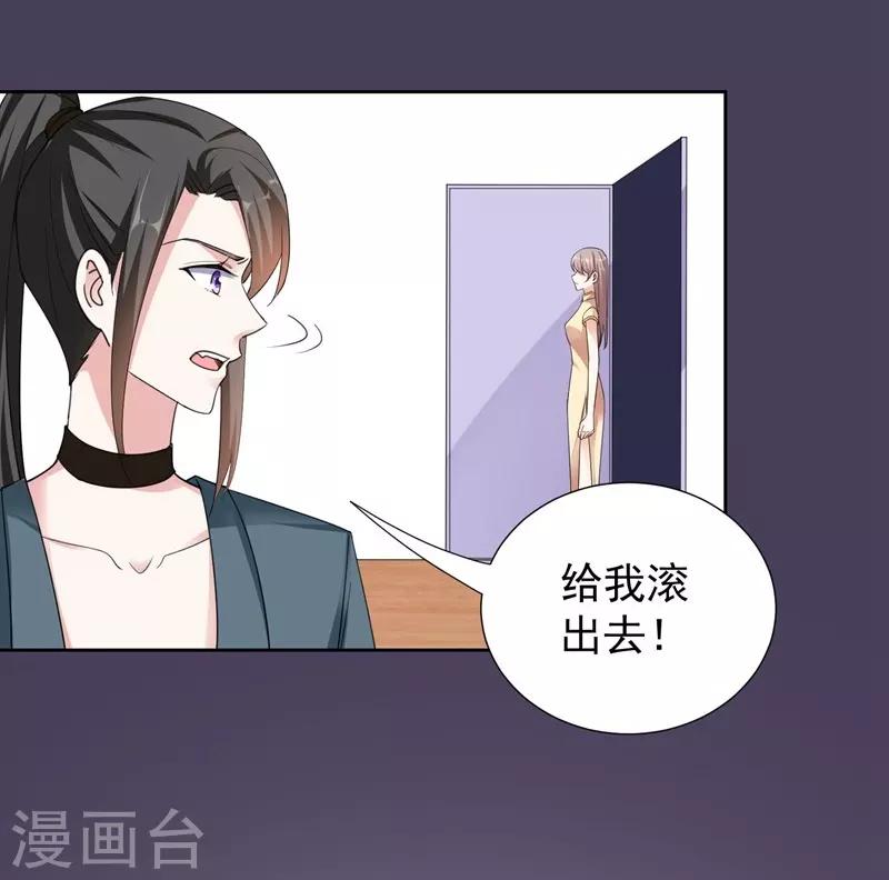 最终话 再见，家人！-第101话