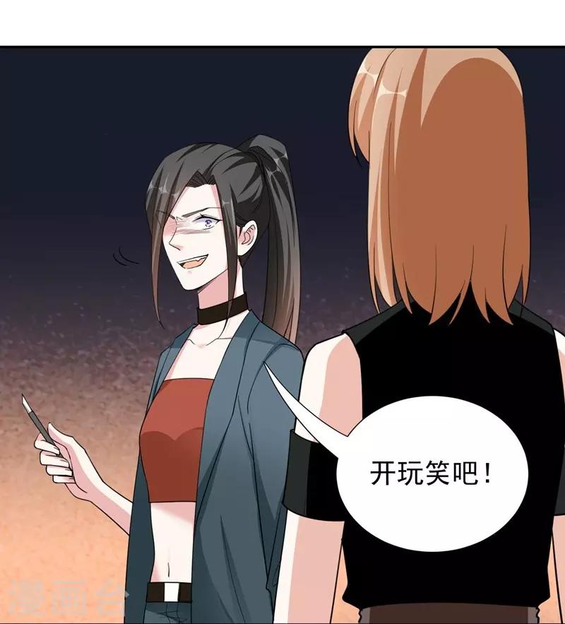 最终话 再见，家人！-第101话