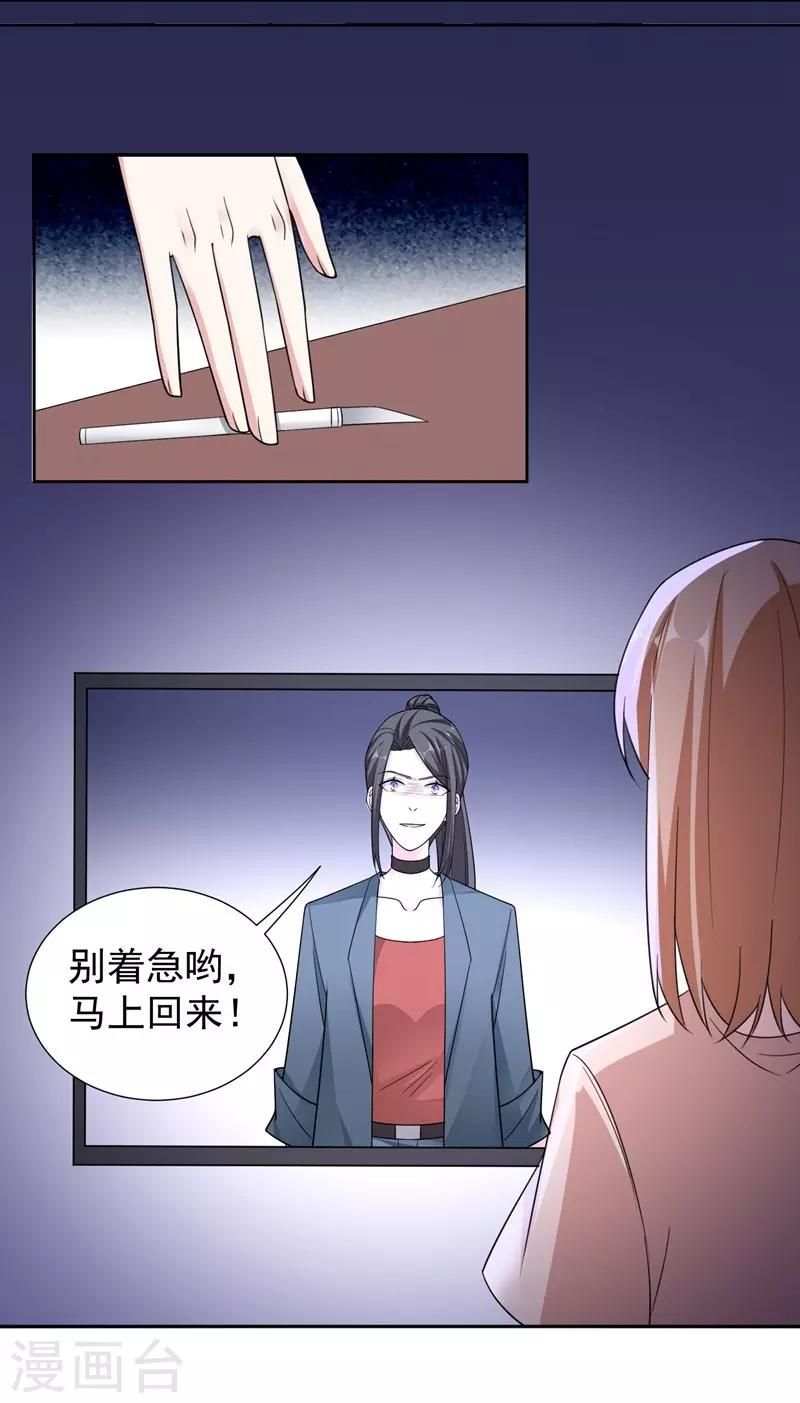 最终话 再见，家人！-第101话