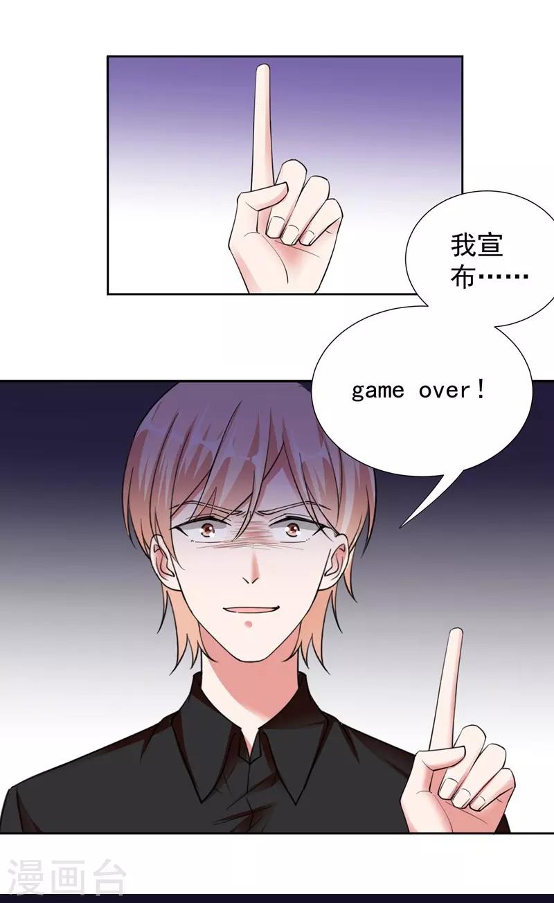 最终话 再见，家人！-第101话