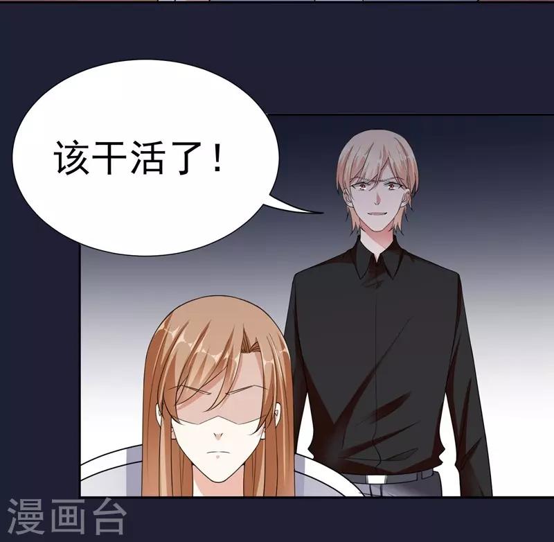 最终话 再见，家人！-第101话