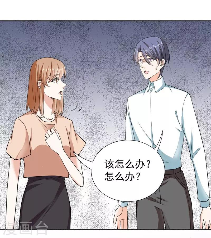 最终话 再见，家人！-第101话