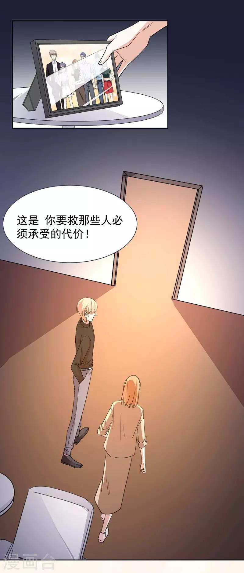 最终话 再见，家人！-第101话