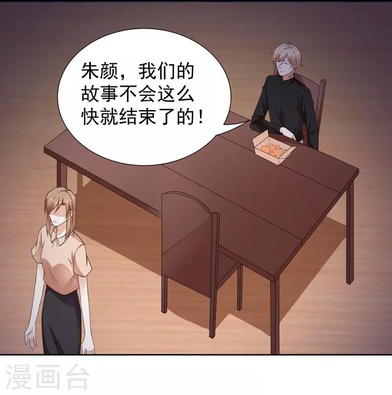 最终话 再见，家人！-第101话