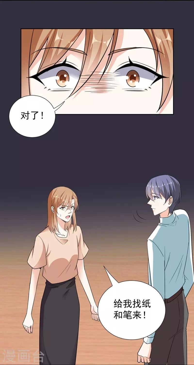 最终话 再见，家人！-第101话