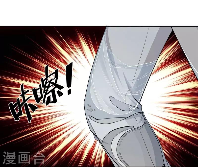 第13话 将计就计-第13话