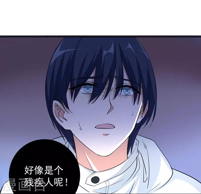 第13话 将计就计-第13话
